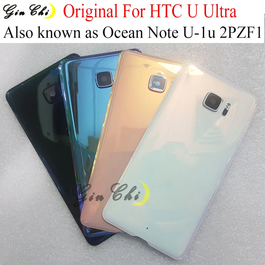Оригинальный чехол 5 7 дюйма для HTC U ultra задняя крышка стеклянная дверь Ultra 1u 2PZF1