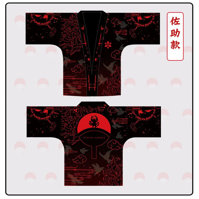 Кимоно удзумаки и Учиха Саске для косплея аниме юката костюм-накидка унисекс