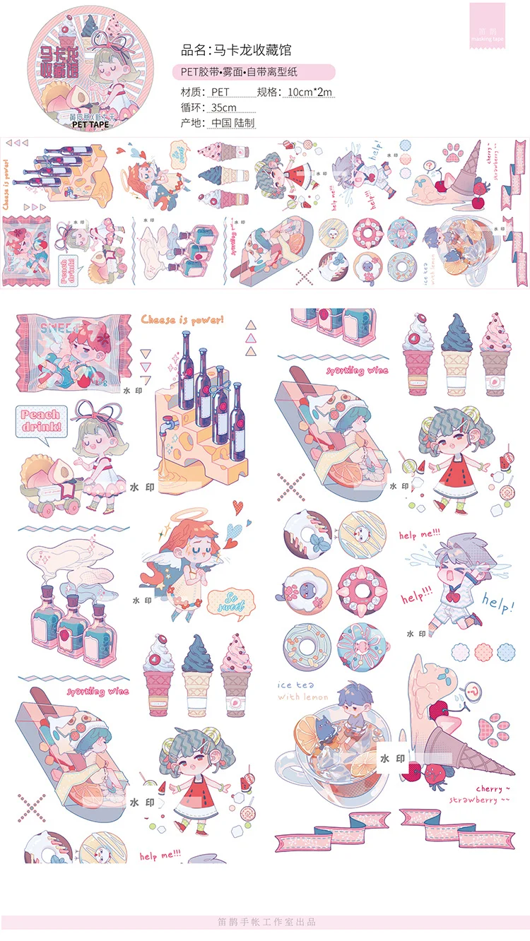 Коллекция Sammakaron наклейка для журнала Pet с широкой туманной поверхностью - купить