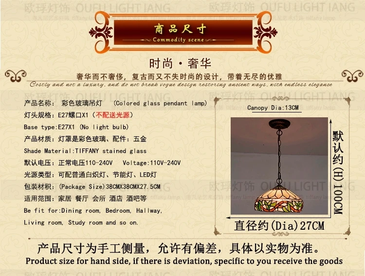 27 см Тиффани-барокко Ретро витражный стеклянный подвесной светильник для ресторана спальни гостиной коридора крыльца подвесной светильник
