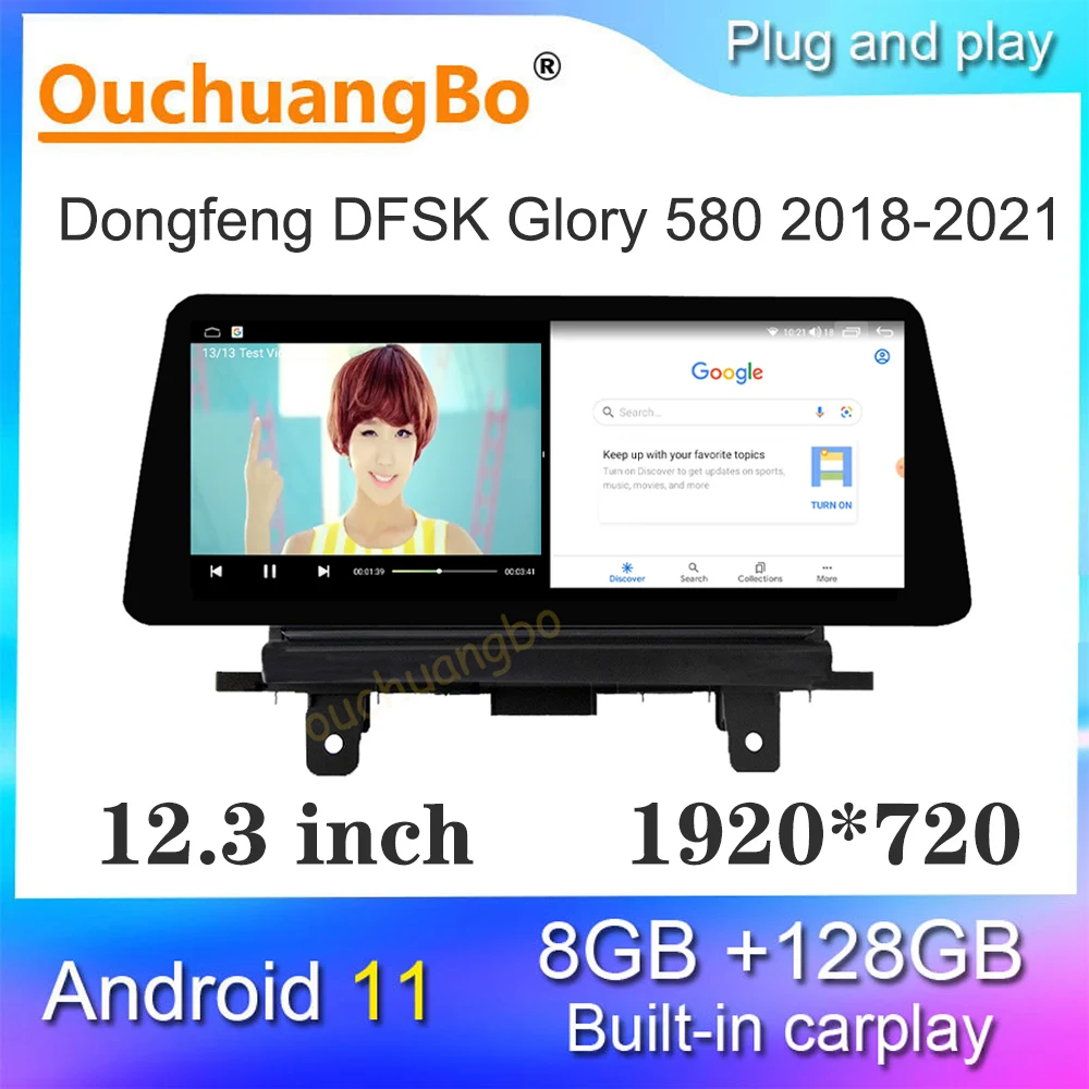 

Ouchuangbo радио GPS рекордер для 12,3 дюймов Dongfeng DFSK Glory 580 2018-2021 android 11 медиаплеер стерео carplay