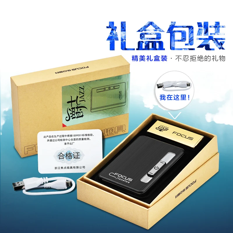 Металлический чехол для сигарет с автоматическим выбросом Электронная