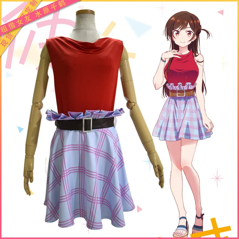 

Rent Cosplay clothes for girlfriend