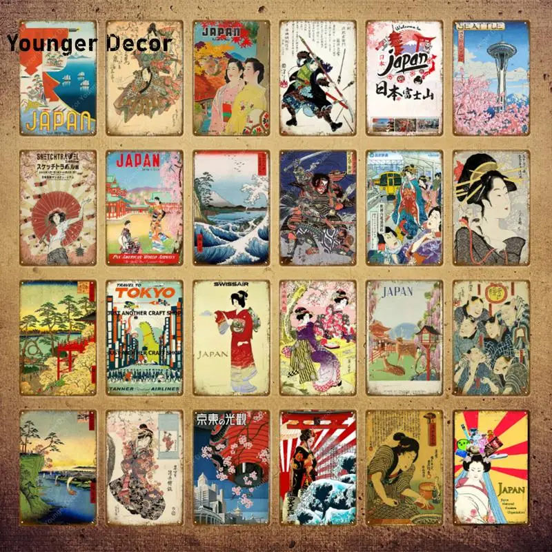 

Японский национальный туризм, плакат, японский стиль, искусство стен, живопись, табличка, Декор для дома, бара, дорожная табличка