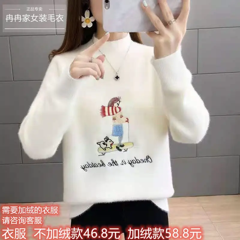 

Cashmere CRYSTAL Mink Sweater Sweet GIRL 'S 'S Clothing Autumn and Winter High School Junior High School Students ' Top Knitted