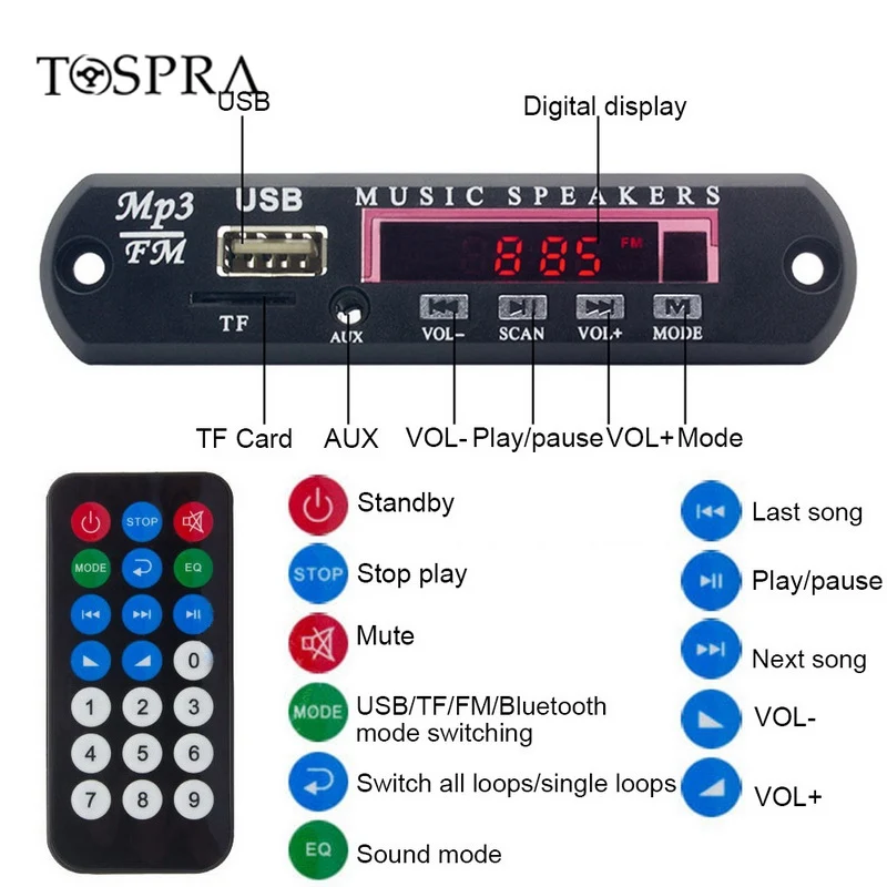 5 в 12 В аудио модуль дистанционного управления музыкальный динамик декодирование