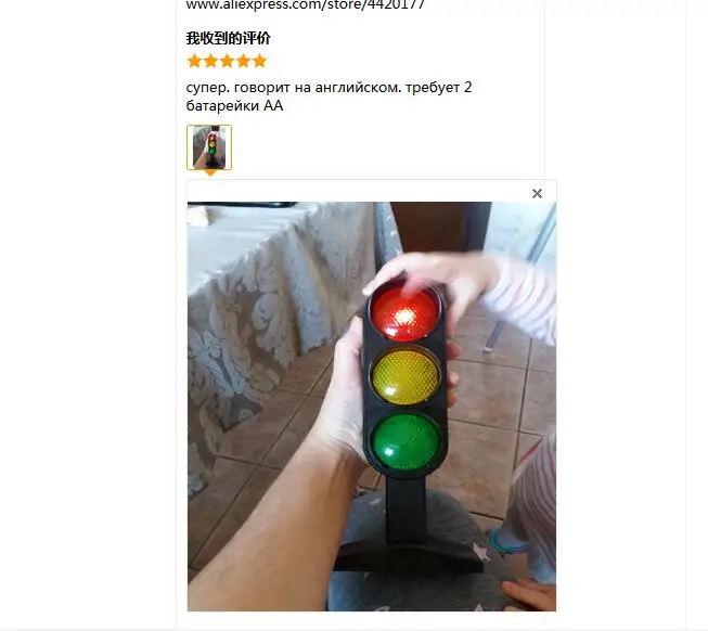 Светофорный дорожный сигнал модель сцены обучение забавные гаджеты интересные