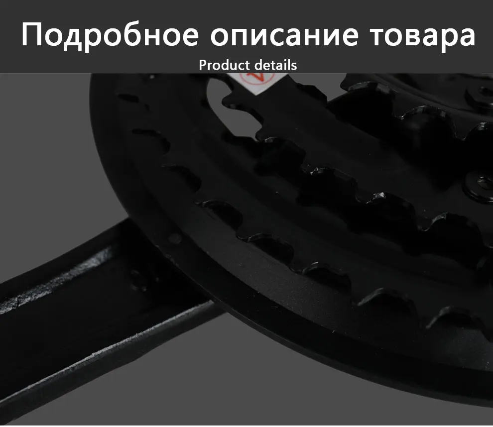 Шатун для велосипеда, Барабан для велосипеда из титана, Trioblade