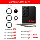 Стекло для задней камеры Samsung Galaxy A32, A52, A72, A82, S21 Plus, S21 Ultra, с клейким покрытием