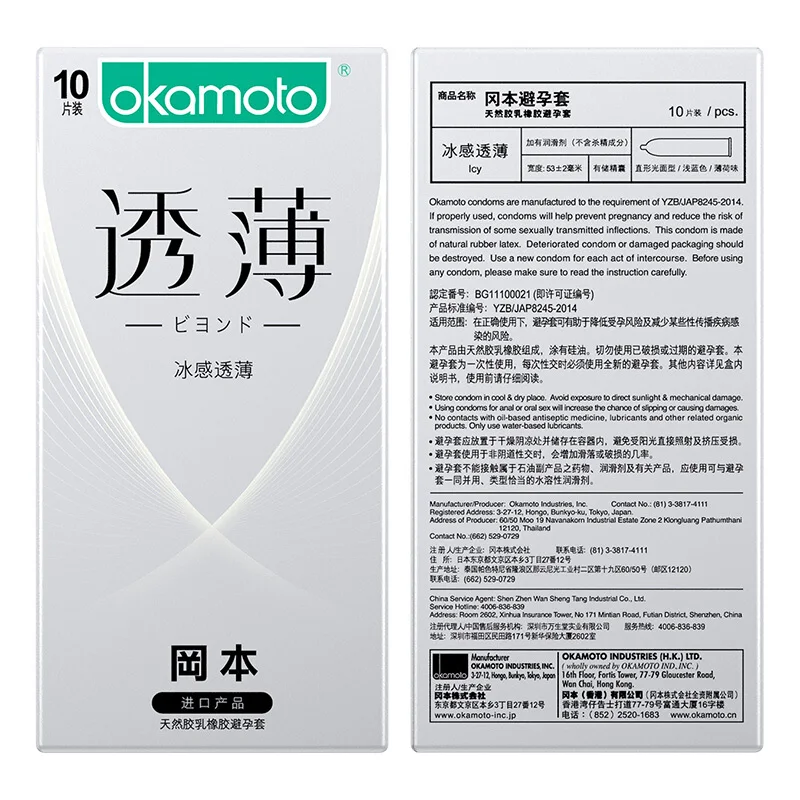 Оригинальный супер тонкий презерватив Okamoto Icy интимные товары контрацепция секс