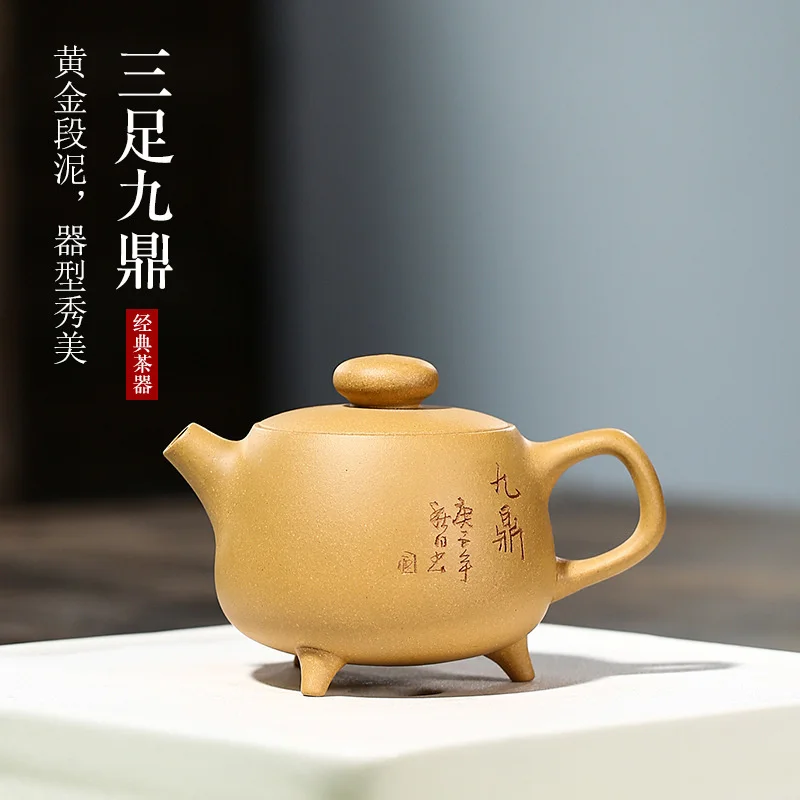 

Yixing zishahu необработанный чайник, руда, грязь, трехногий чайный набор Jiuding