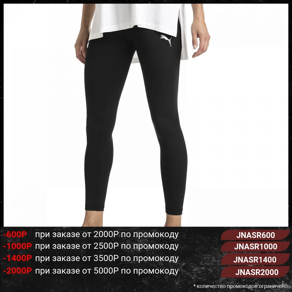 Леггинсы PUMA Active Leggings|Легинсы| |