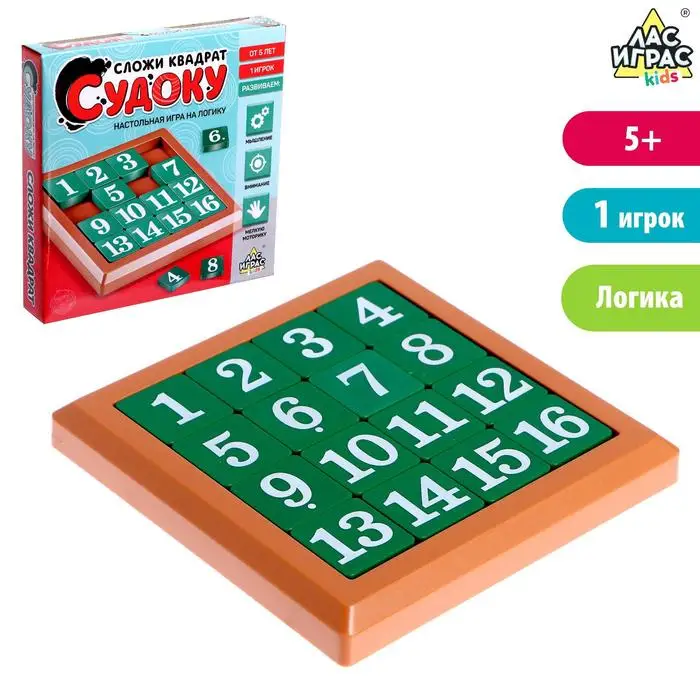Настольная игра-судоку &quotСложи квадрат&quot №SL-04485 игра для всей семьи наст |