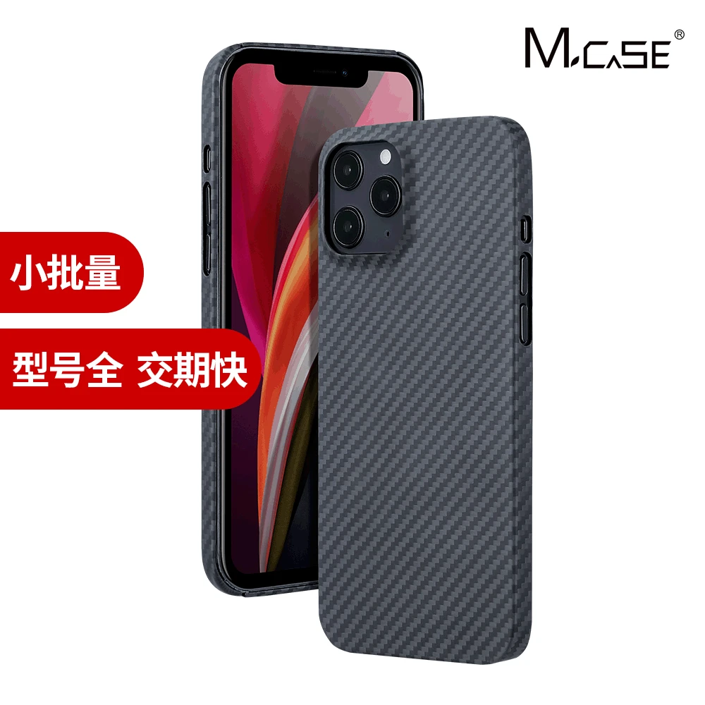 

Защитная пленка из углеродного волокна для Apple iPhone 12Pro Max