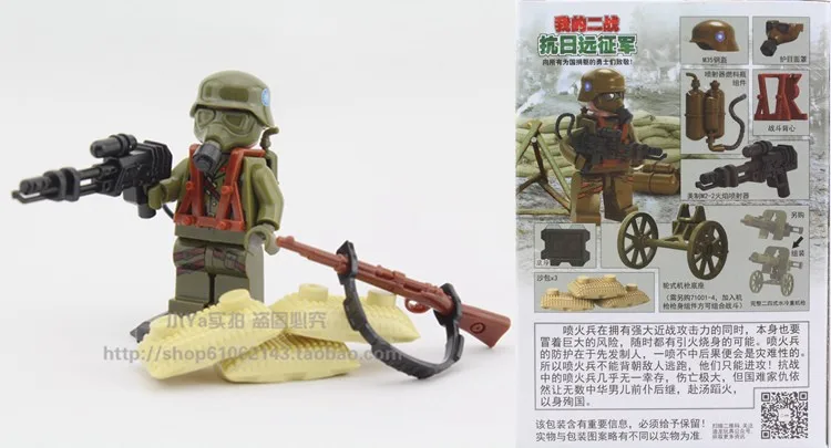 6 шт. Enlighten World War 2 анти японский длинный марш военный Ww2 фигурки модель