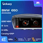 Автомагнитола Uckazy, 8 ядер, Android 128, для BMW Series 5 113 E60 E61 E62 E63 E90 E91, мультимедийный экран, CIC CCC, GPS-навигация, стерео аудио, Carplay DSP