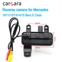 car reversing parking camera high resolution night vision waterproof quality cam for 10 15 mercedes e class w212