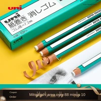 uni mitsubishi paper rubber pen wipe eraser art sketch details wipehighlight rubber no need to cut