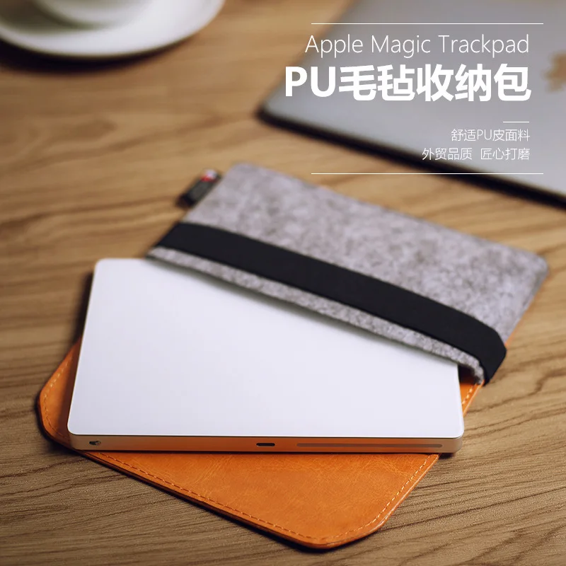 Pu Felt Liner Bag for Apple Magic TrackPad 2 Case Wireless Magic Keyboard Protective Cover Touchpad Soft Storage Sleeve Pouch