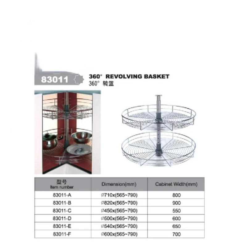 

360 degree Rolling wire basket kitchen cabinet pull out basket
