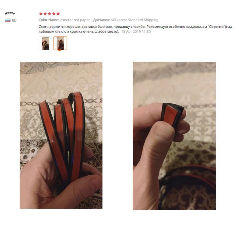 Автомобильная Звукоизоляционная рамка крышка багажника обшивка|Шпатлевки клеи