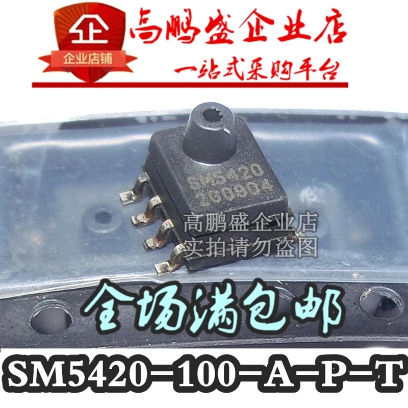 

5pcs SM5420C SM5420 SM5420-030-A-P-T Package SO-8 Absolute Pressure Sensor