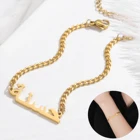 Индивидуальный арабский именной браслет для женщин, персонализированный золотой браслет из нержавеющей стали, кубинская цепь, браслет с буквами, ювелирные изделия, подарок BFF