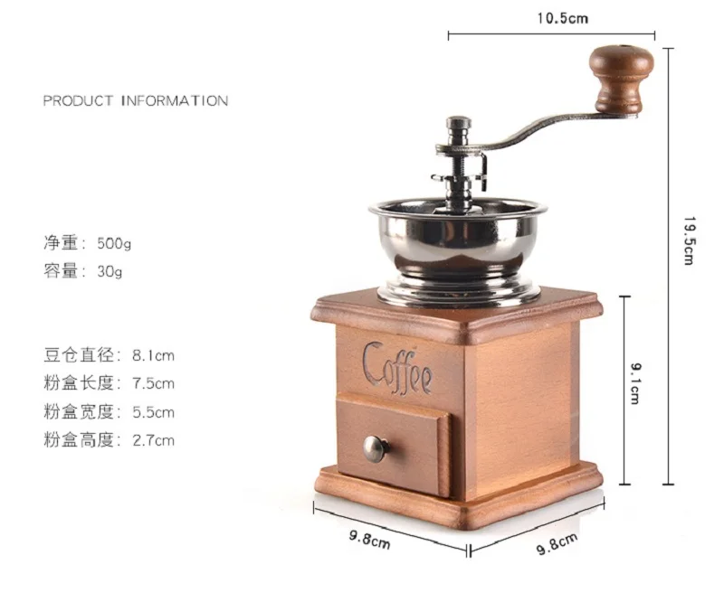 Ручная шлифовальная машина для кофе в стиле ретро домашняя маленький ручной