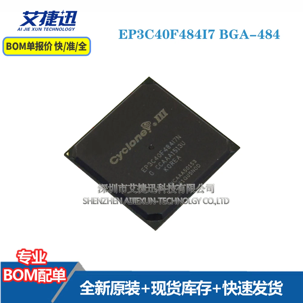 

1 шт EP3C40F484I7 BGA-484 новые и оригинальные детали IC chips