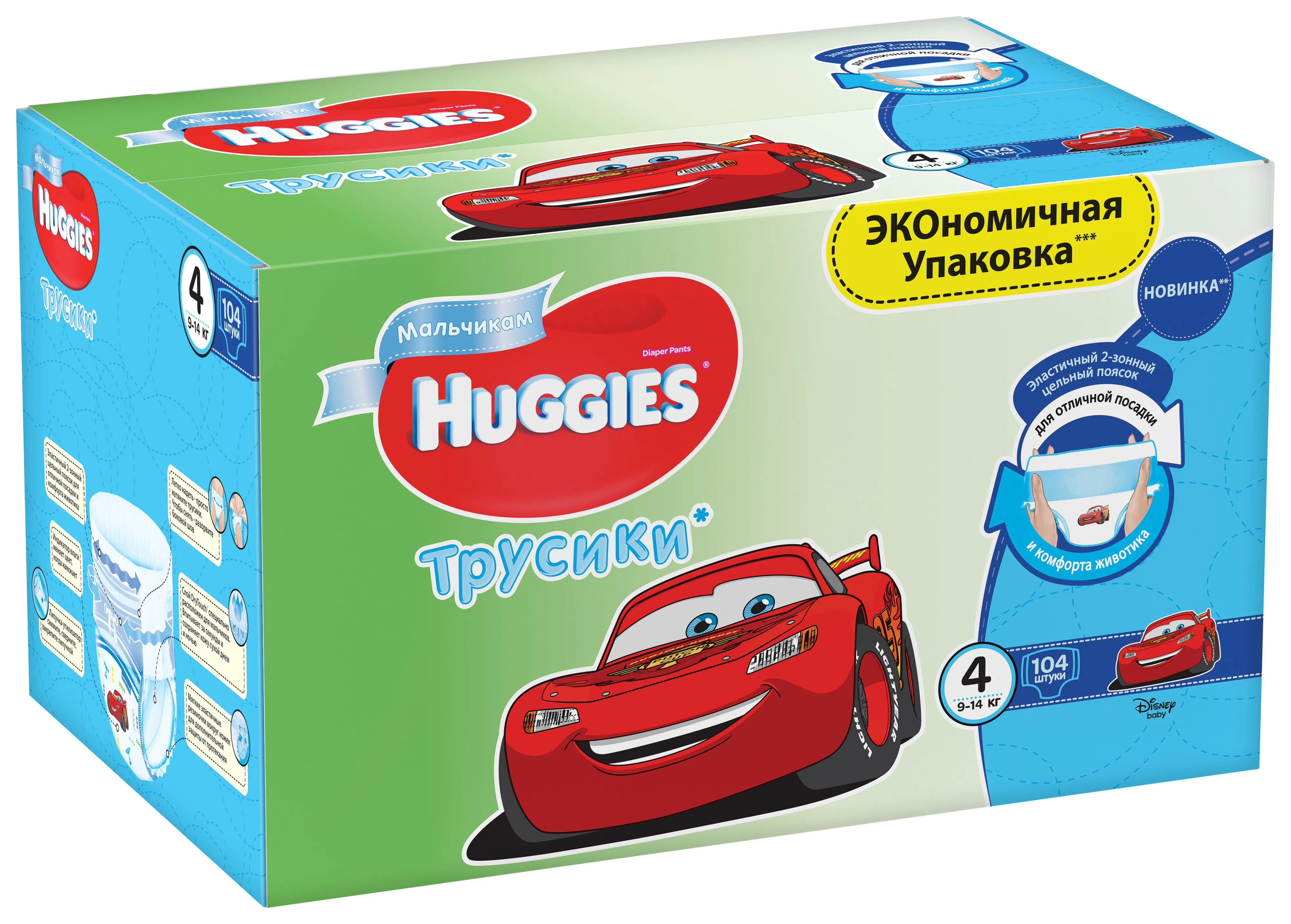 Трусики подгузники HUGGIES 4 для мальчиков (9 14кг) 104 шт.|Одноразовые подгузники| |