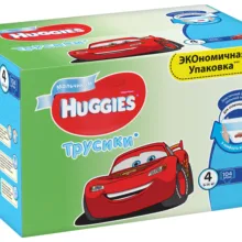 Трусики подгузники HUGGIES 4 для мальчиков (9 14кг) 104 шт.|Одноразовые