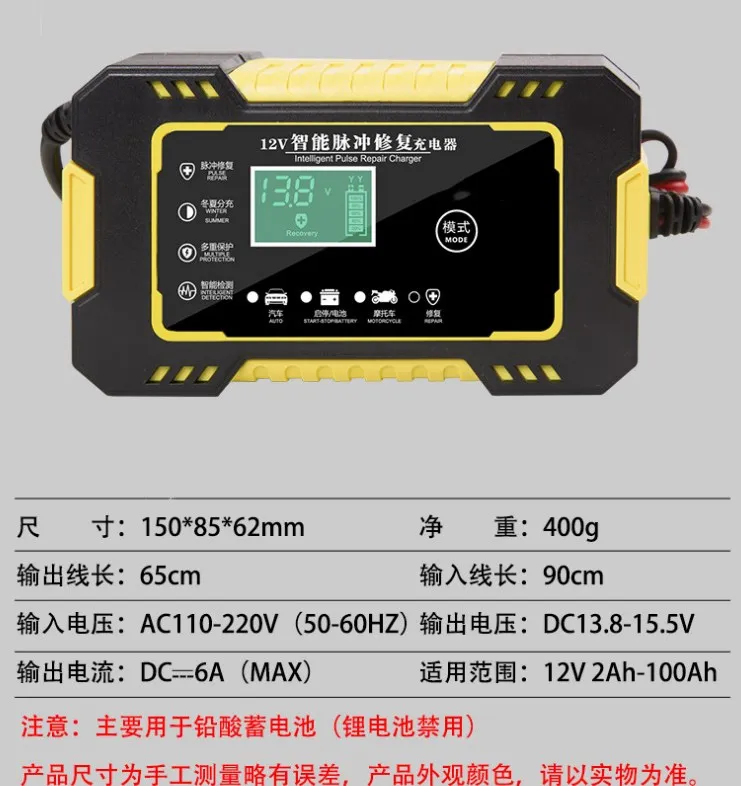 12V 8A 24V4A 110V-220V сенсорный экран импульсный Ремонт ЖК-батарея зарядное устройство
