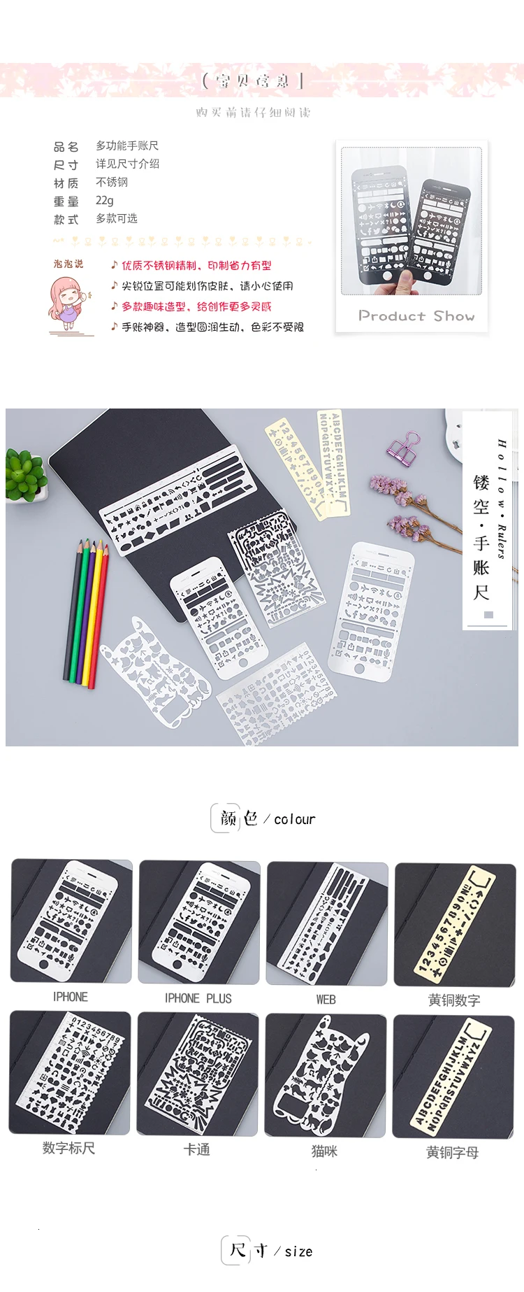 JIANWU мультфильм шаблон металлический Шаблон Линейка многофункциональная Закладка линейка полый чертеж Линейки инструмент kawaii