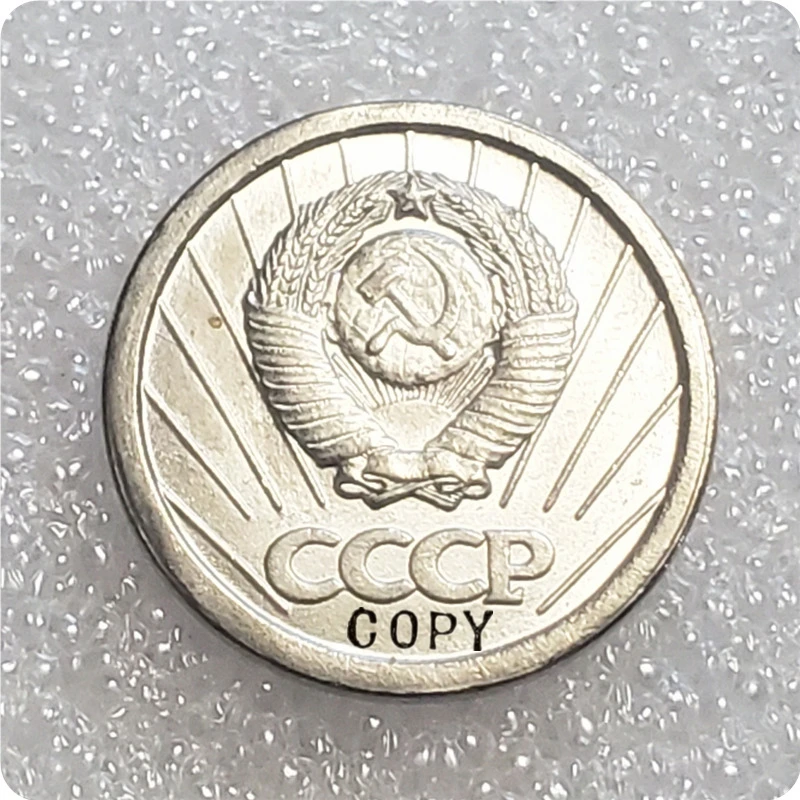 Памятные монеты 1952 Россия копия монет 10 копий предмет | Дом и сад