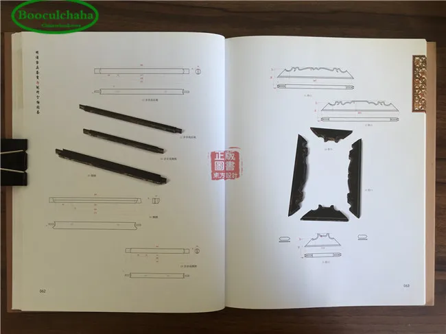 Книга для рисования деревообрабатывающих материалов: Ming and Qing мебель оценка и