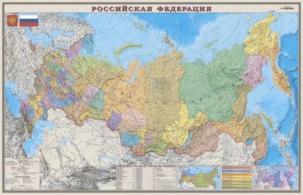 РФ. Политико административная карта 1:5 5М| |