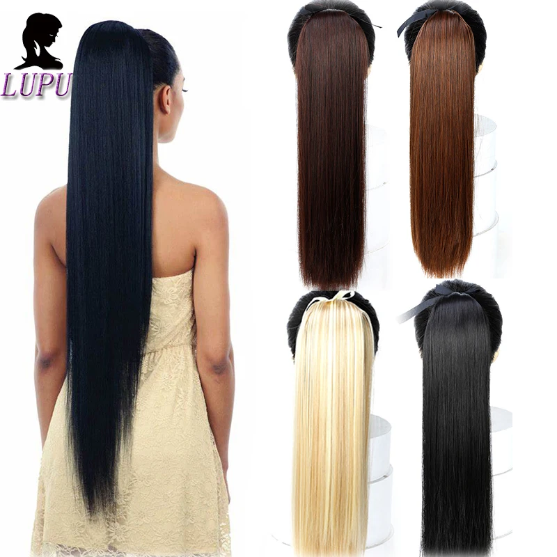Накладные волосы LUPU на шнурке конский хвост Синтетические длинные прямые