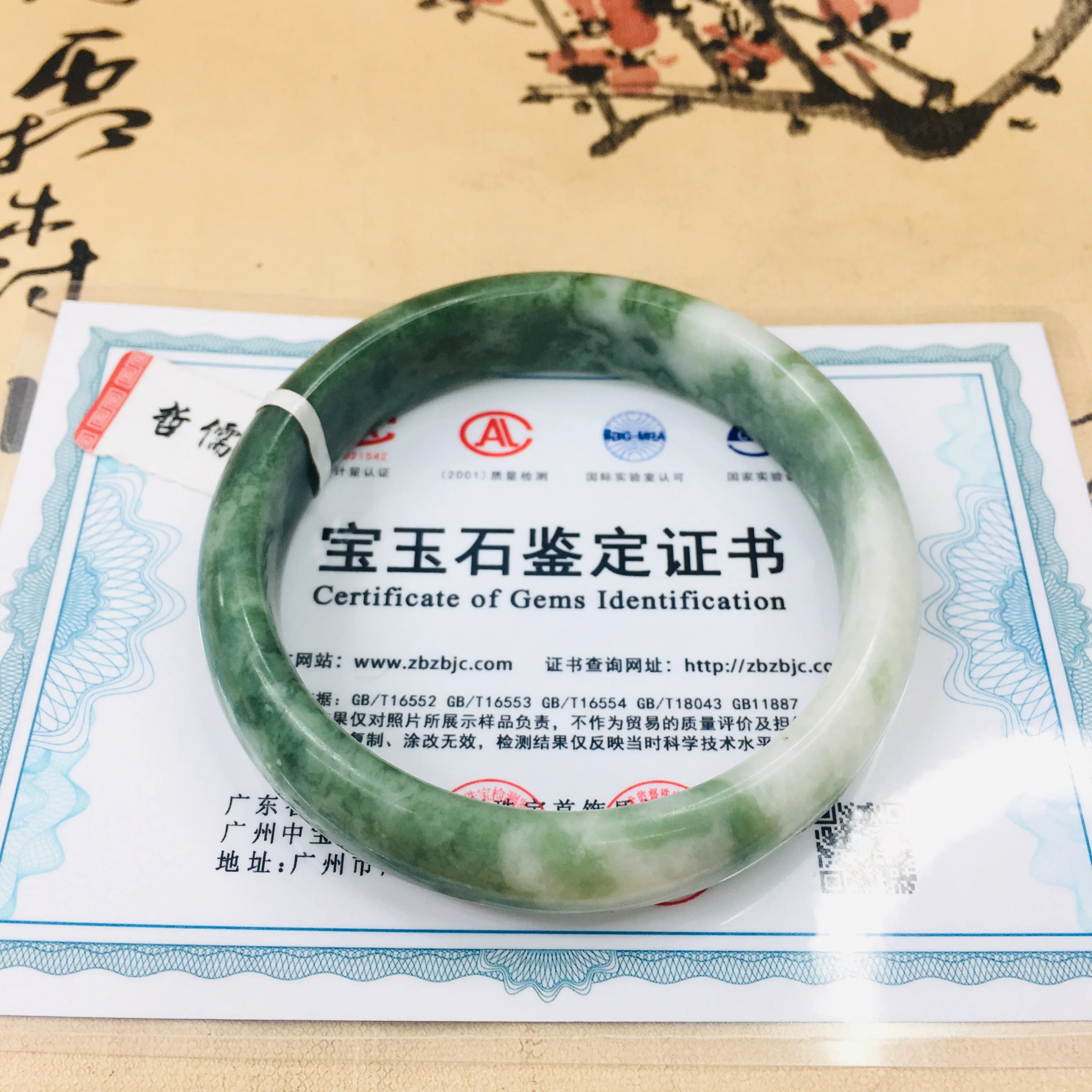 

Zheru pure natural jade carved light green white two-color bracelets exquisite princess bracelet certificate