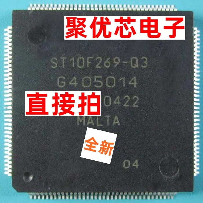 

ST10F269Z2Q6 ST10F269Z2Q3 ST10F269-Q3 ST10F269ZZQ6 ST10F269