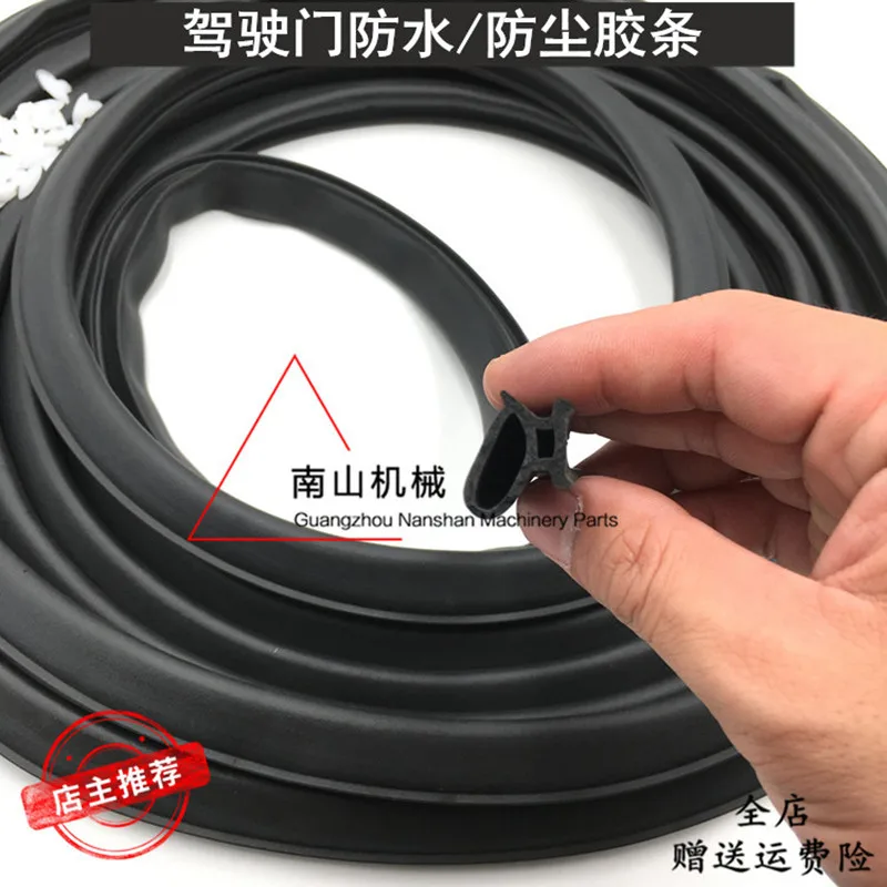 

Kobelco Sumitomo Kato Komatsu Sany Hitachi, Пылезащитная водонепроницаемая лента/уплотнительная лента/лента для дверей кабины и окон, аксессуары для экскаватора