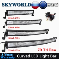 skyworld 22 32 42 52 curved 7d tri row led light bar for 4x4 truck atv uaz kamaz suv tractor driving led bar offroad 12v 24v