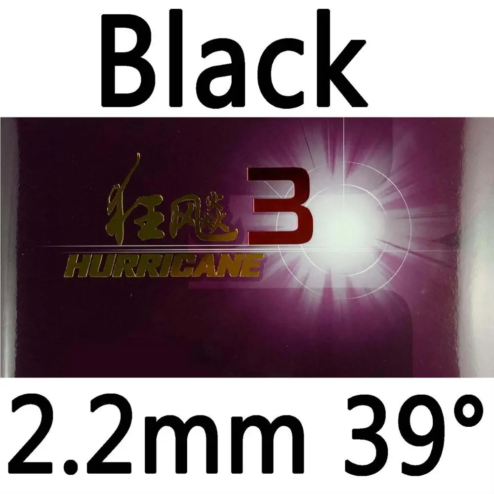 Black 2.2mm H39 DHS Hurricane 3(H3 новая версия) для настольного тенниса резиновая губка для пинг-понга - Цвет: Black 2.2mm H39