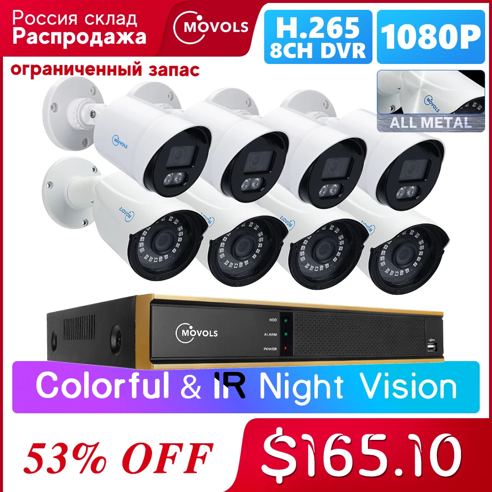 Камера видеонаблюдения Movols водонепроницаемая инфракрасная камера с функцией