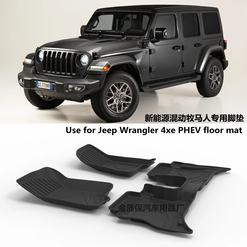Подходит для JEEP Wrangler Sahara Rubicon 4xe PHEV универсальный автомобильный напольный коврик