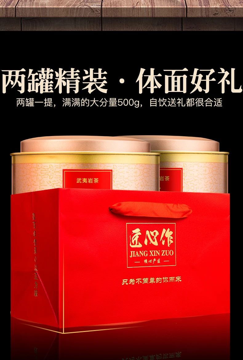 

Dahongpao Oolong Tea Tea Gift Set Wuyi Mountain Rock Tea Cinnamon Fragrant Bag Bulk Canned