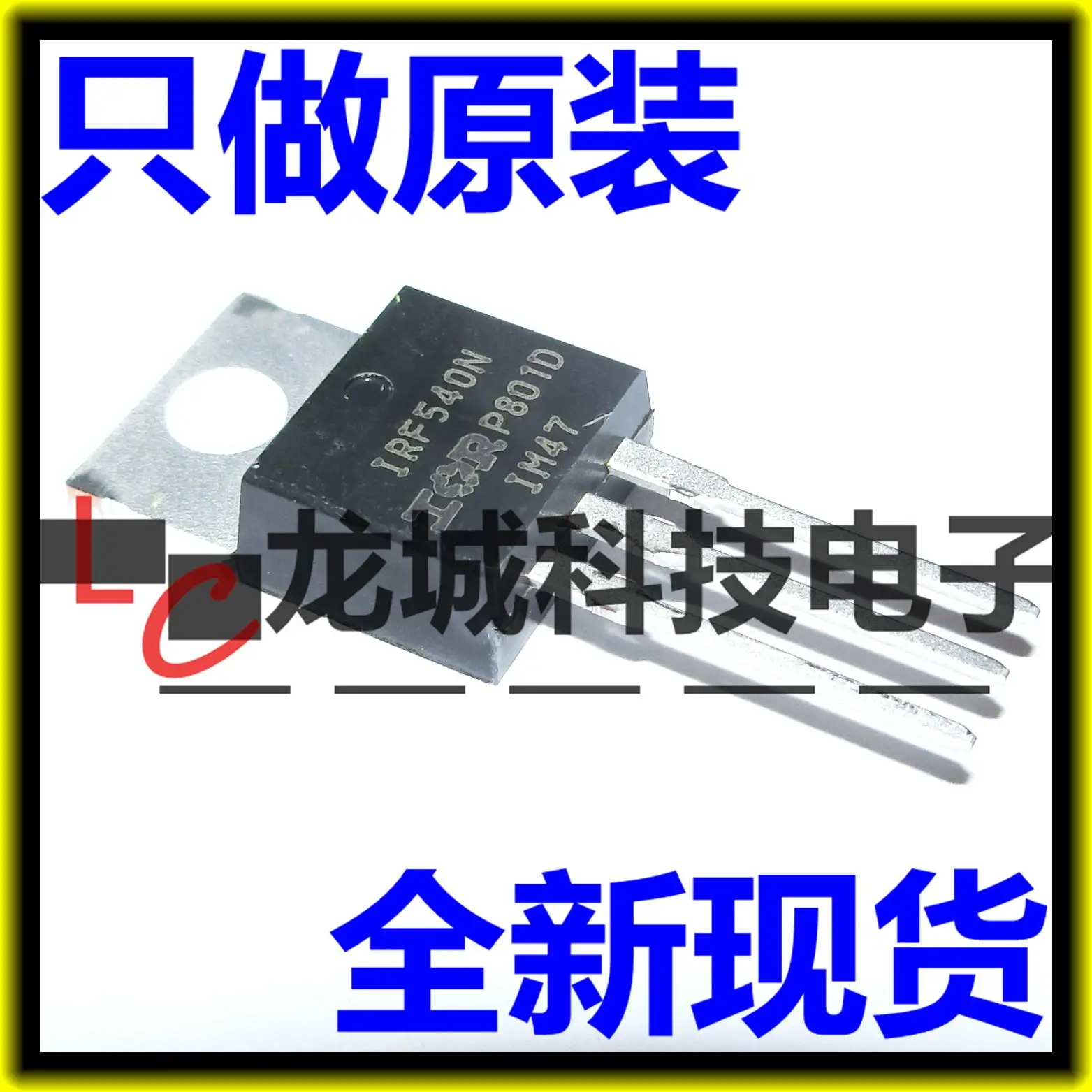 

IRF540NPBF TO-220 IRF540N 100V33A