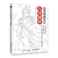 ancient fairy character clothes decorate black and white pencil line drawing painting art book