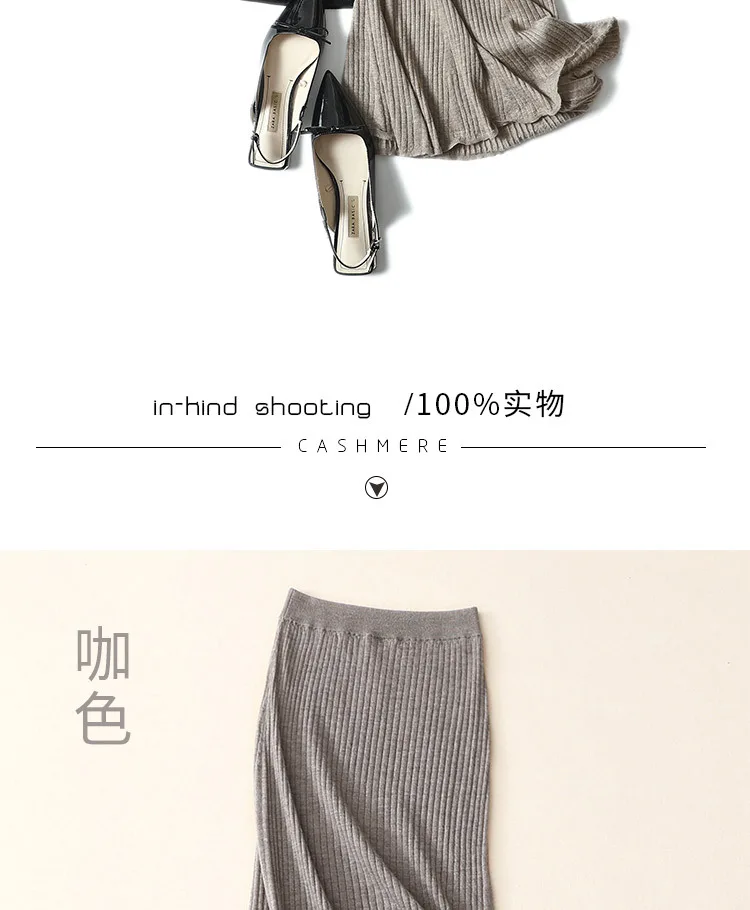 Shuchan Cashmere High Waist Mid Long Skirts for Women Warm Slim High Quality Fall Winter New Items A-Line Solid