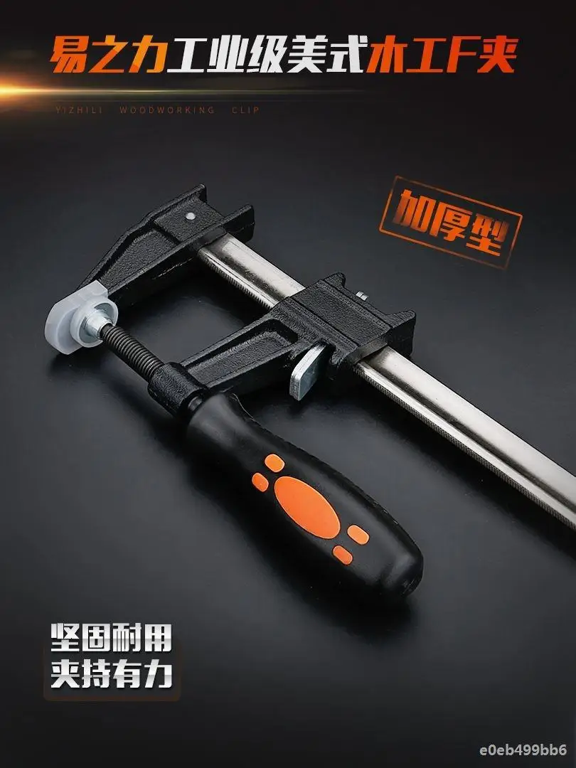 Новый 6 дюймовый зажим с храповым механизмом набор ручных