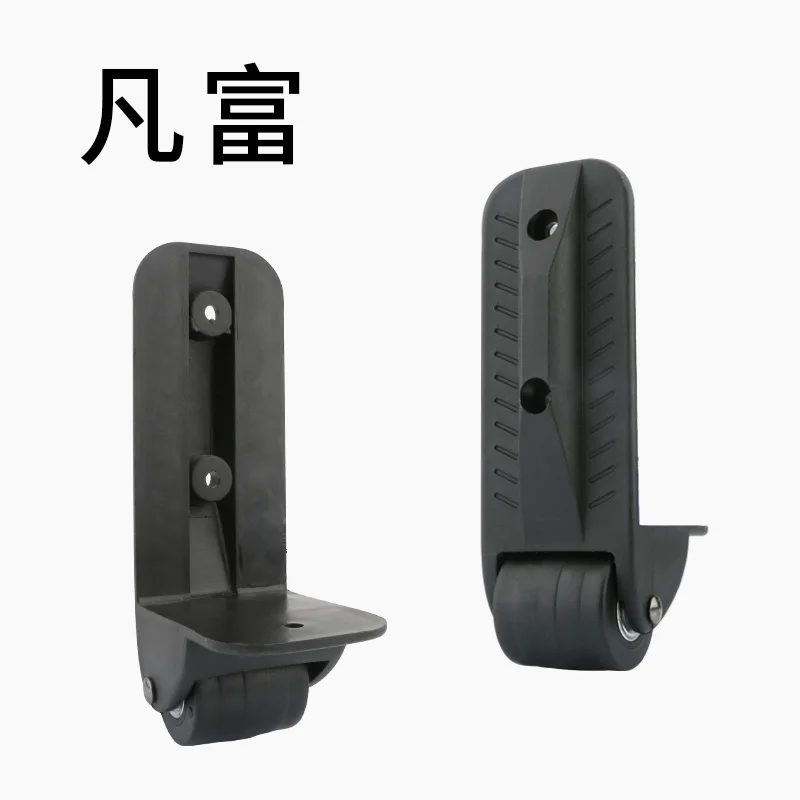 

Rolling luggage replacement luggage caster suitcase accessories repair Flight Case Aircraft box fashion fixed black wheel